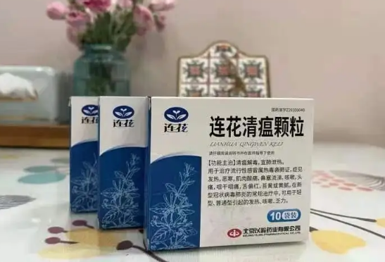 连花清瘟有几种包装哪种包装好_连花清瘟为什么有两种包装