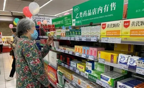 有必要囤药吗_疫情放开准备药品有哪些