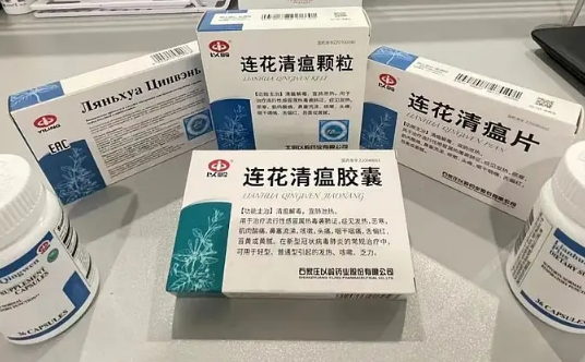 连花清瘟胶囊和颗粒怎么选择_连花清瘟颗粒和胶囊分别适合什么人吃