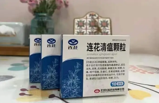 连花清瘟的商标是红色的还是蓝色的好_连花清瘟的logo红色和蓝色区别