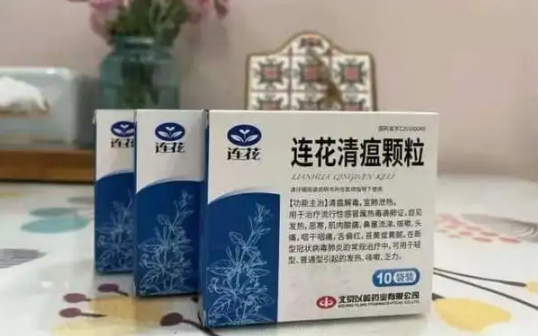 连花清瘟胶囊吃了能喝酒吗_吃连花清瘟胶囊喝酒会有危险吗