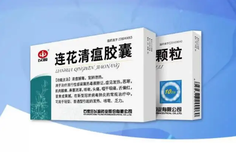 连花清瘟胶囊放冰箱里冷藏可以吗_连花清瘟胶囊放冰箱冷冻可以吗