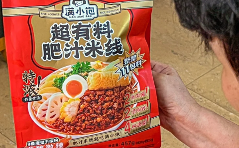 满小饱肥汁米线好吃吗_满小饱肥汁米线可以泡着吃吗