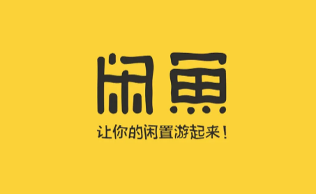 闲鱼被拉黑了可以继续买他的宝贝吗_闲鱼被拉黑了还可以评价买后感受吗