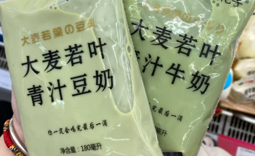 青汁牛奶减肥吗_青汁牛奶可以通便吗