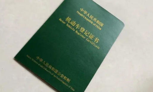 车辆抵押贷款不是自己的车可以吗_车辆抵押贷款不押车不看征信吗