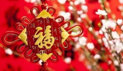 今年没到生日算本命年吗2023_本命年什么时候开始什么时候结束