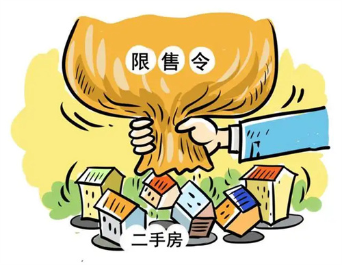 深圳限售政策是什么