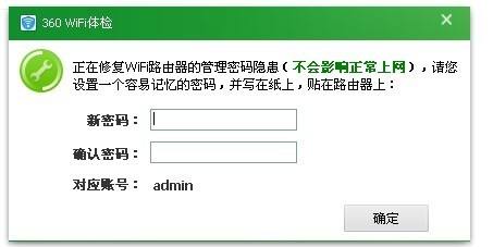 怎么重设路由器密码  路由器更换后怎么设置上网