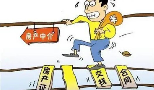 安居客中介费一般收多少