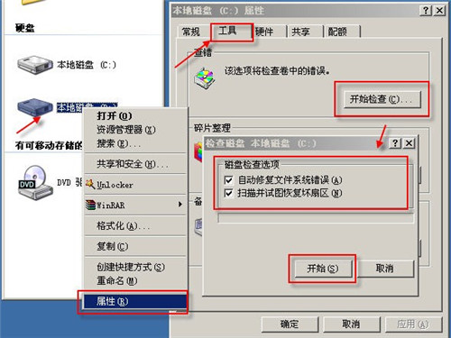 sd卡写保护怎么去掉 5种常见的方法去除写保护