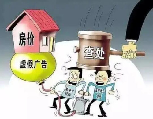 出售房屋怎么发布信息