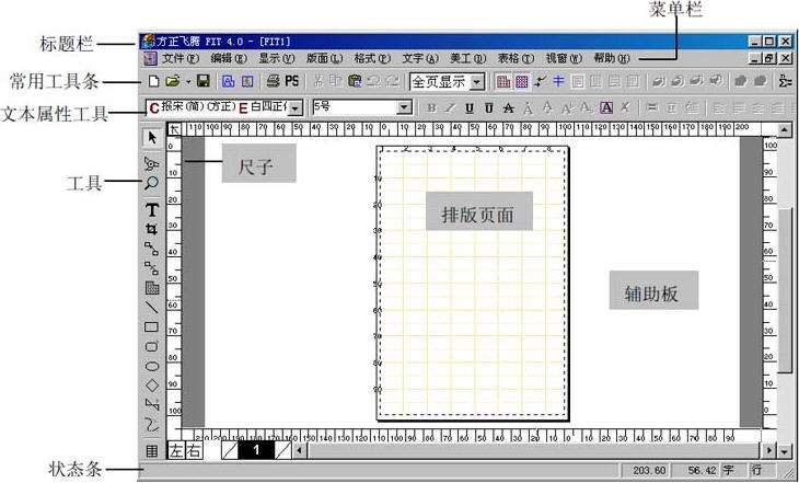 平面图软件大全 哪个制图软件简单易上手