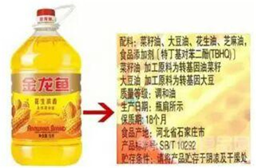 转基因大豆油的危害 食用油怎么选