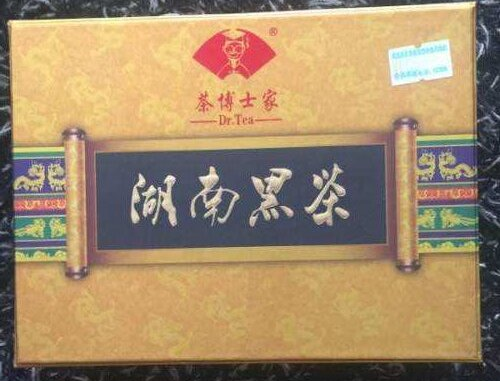 湖南黑茶功效如何 喝黑茶有什么好处