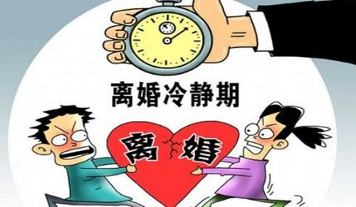 冷静期多久证明分手了 冷静期要不要主动联系对方