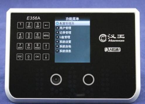汉王人脸识别考勤机有哪些常见问题 应该如何解决
