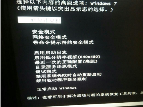 win7开机蓝屏无限重启 新手用电脑要注意什么