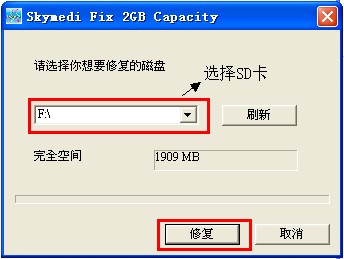 sd卡写保护怎么去掉 5种常见的方法去除写保护