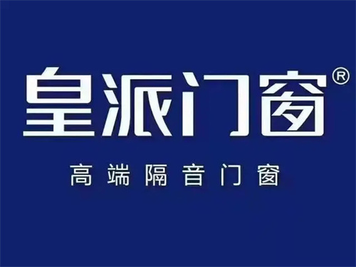 皇派门窗为什么那么贵