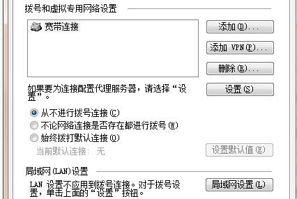 服务器代理怎么用 IE浏览器如何设置代理服务器