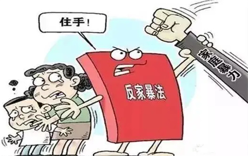 家庭暴力应该怎么处理