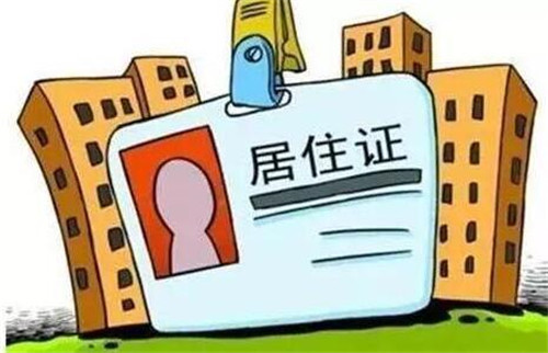 不拿户口本能补办身份证吗