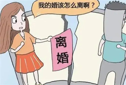 离婚一方不同意怎么样才能离婚