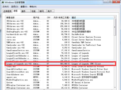 英雄联盟fps低怎么办 几招让你不再卡顿