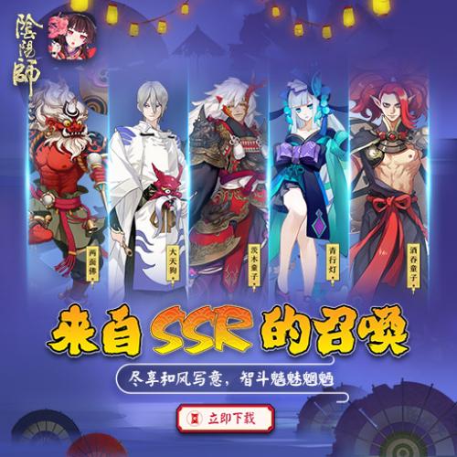 阴阳师狗粮怎么升级快？