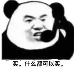 灵魂宝戒中氪攻略