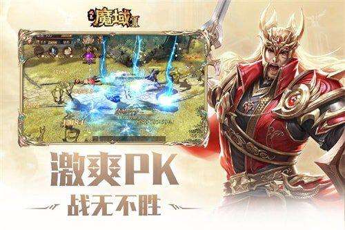 风暴魔域2萌新入门攻略