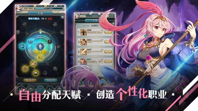 绯石之心魔垒斗炼玩法一览 魔垒斗炼如何上手