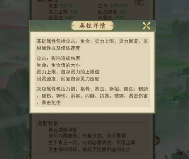 云端问仙洪荒后人表现怎样 洪荒后人强度一览