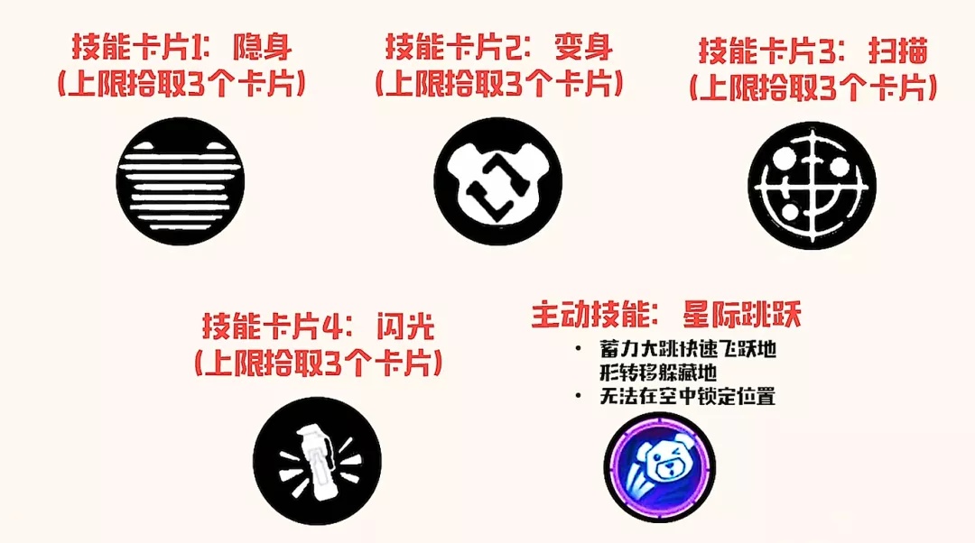 使命召唤手游当中的捉迷藏模式要怎么玩