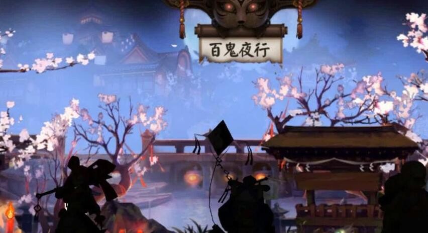 阴阳师百鬼夜行有哪些技巧 百鬼夜行砸碎片秘诀