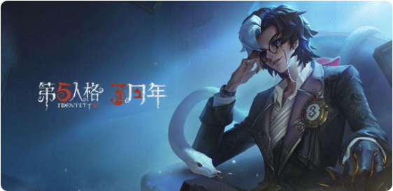 第五人格金皮解锁卡怎么获得