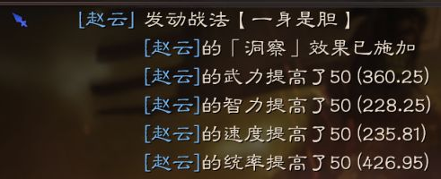 三国志战略版s7最厉害开荒阵容玩法 最强开荒阵容搭配一览