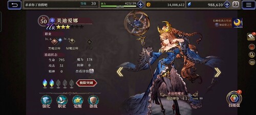 还在用自动配队吗？ 《FFBE幻影战争》强力队伍推荐