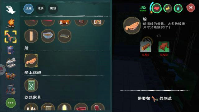 创造与魔法图例怎么开