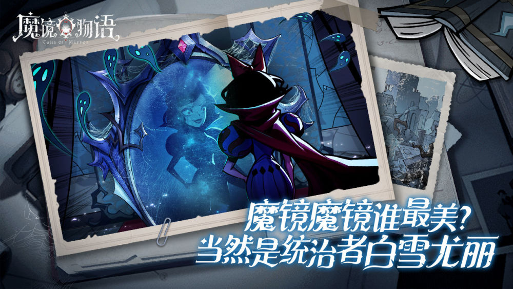 魔镜物语翡翠法师表现如何 翡翠法师整体强度一览