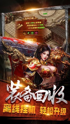 红月江湖狂战士怎么玩   红月江湖狂战士技能介绍