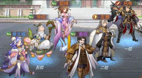 三国志幻想大陆紫色武将阵容