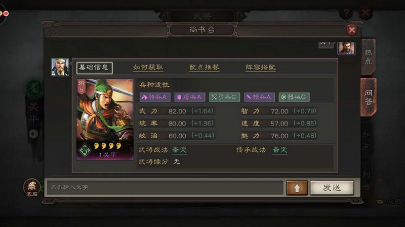 三国志战略版有价值武将