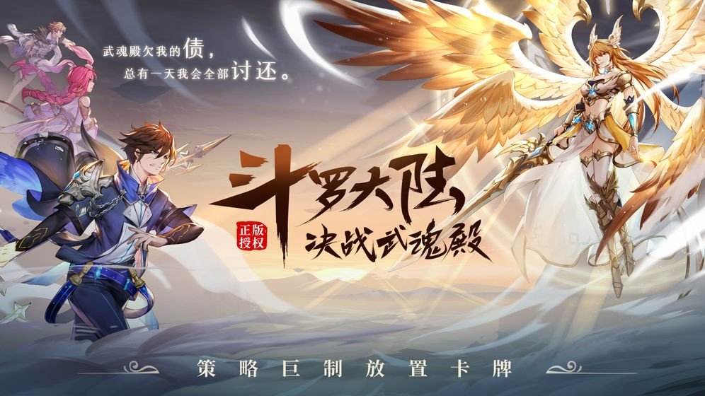 斗罗大陆魂师对决环蝶后魂环强吗 斗罗大陆魂师对决环蝶后魂环介绍