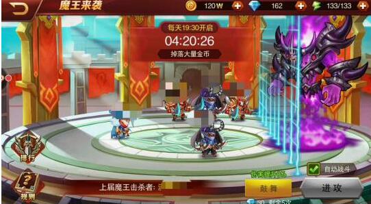 荣耀全明星魔王攻城应该怎么玩 魔王攻城玩法分析