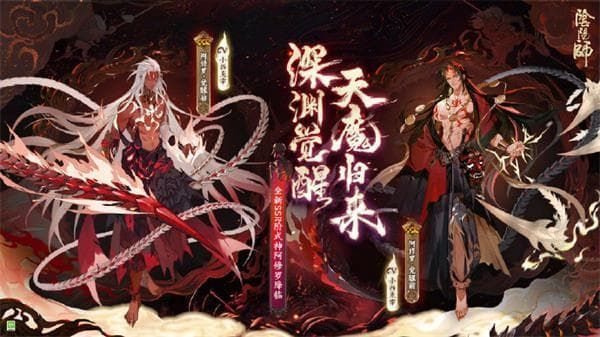 阴阳师中使用什么御魂能让阿修罗更强