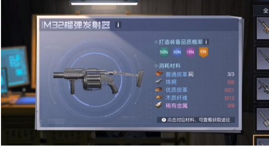 黎明觉醒当中玩家到达30级选择什么武器好