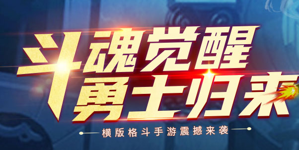 神陵武装怎么才能优先别人成长 平民怎么来获取经验