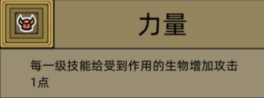 军团手游符文有什么作用 符文总共有哪些品种